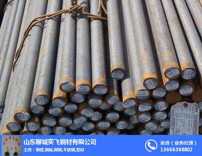 聊城奕飛圓鋼公司 多圖 衡水市20圓鋼現(xiàn)貨廠(chǎng)家